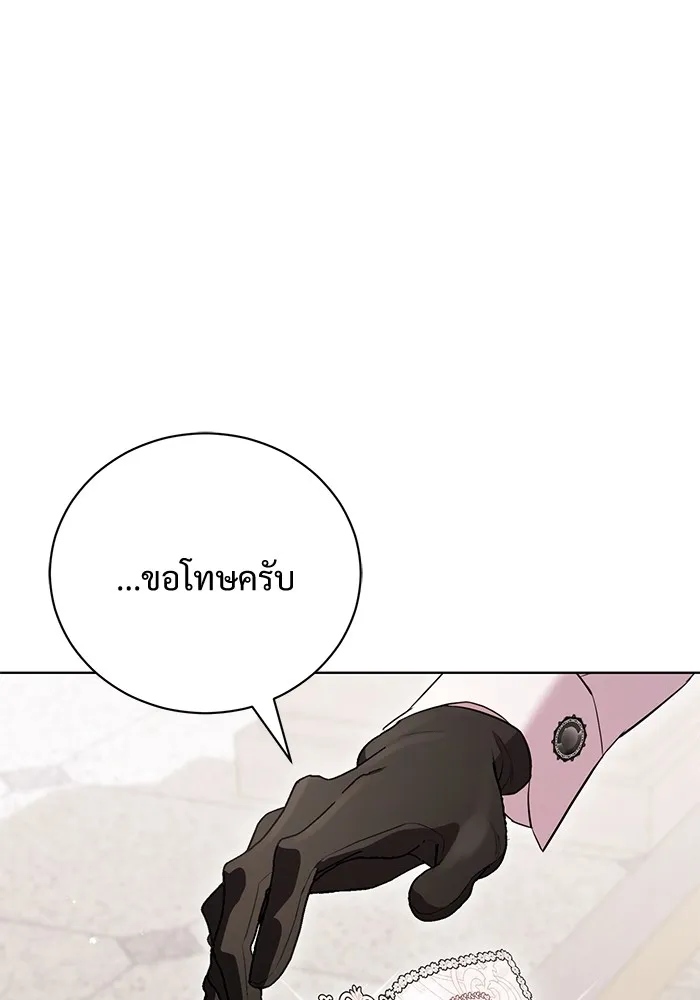 แด่ชู้รักของสามี ตอนที่ 27 รูปที่ 49