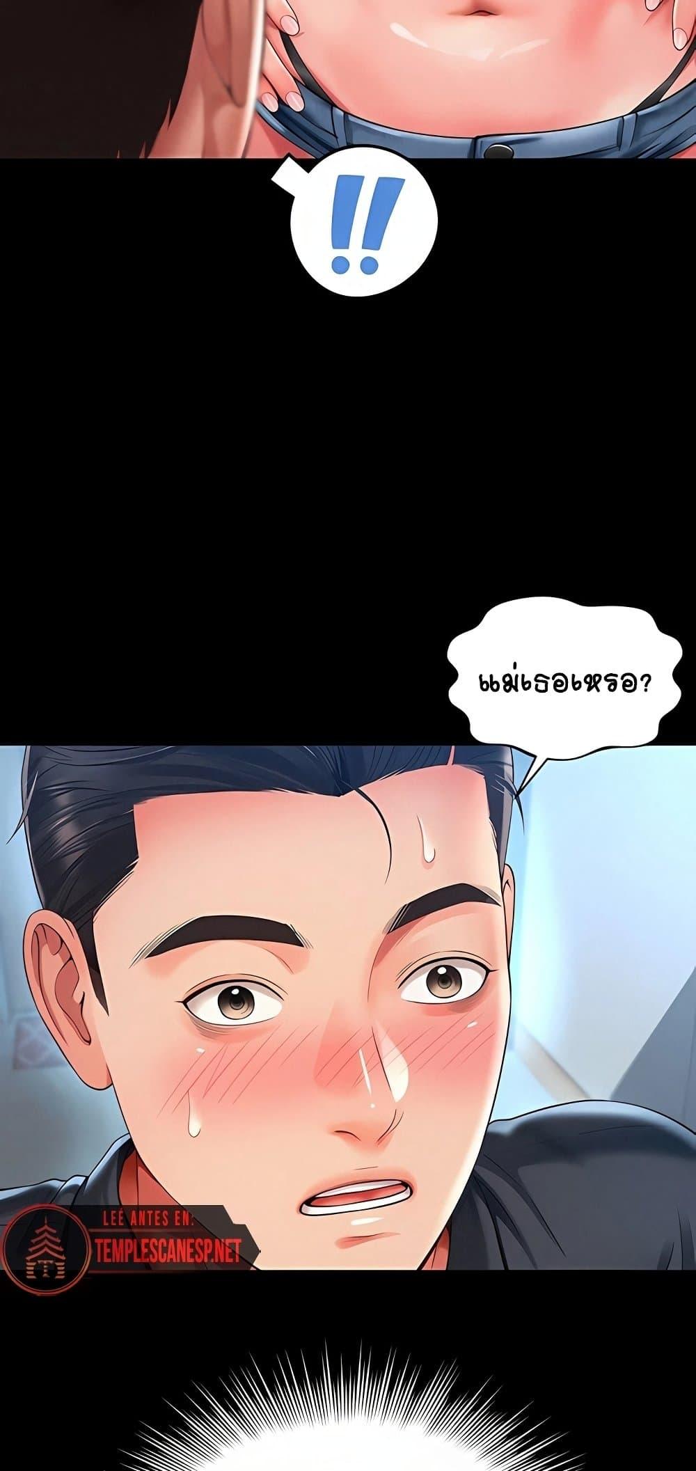 Doujin-Lc- อ่าน โดจิน มังฮวา เกาหลี ญี่ปุ่น จีน แปลไทย The Mother and Daughter ตอนที่ 1 2 3 4 5 6 7 8 9 10 11 12 13 14 ฟรี ไม่มีโฆษณา อ่าน โดจิน Manhwa เกาหลี ญี่ปุ่น จีน เรามีครบ คัดมาให้เน้นๆ โดจิน 18+ รับประกันความฟินโดย  Doujin Lc