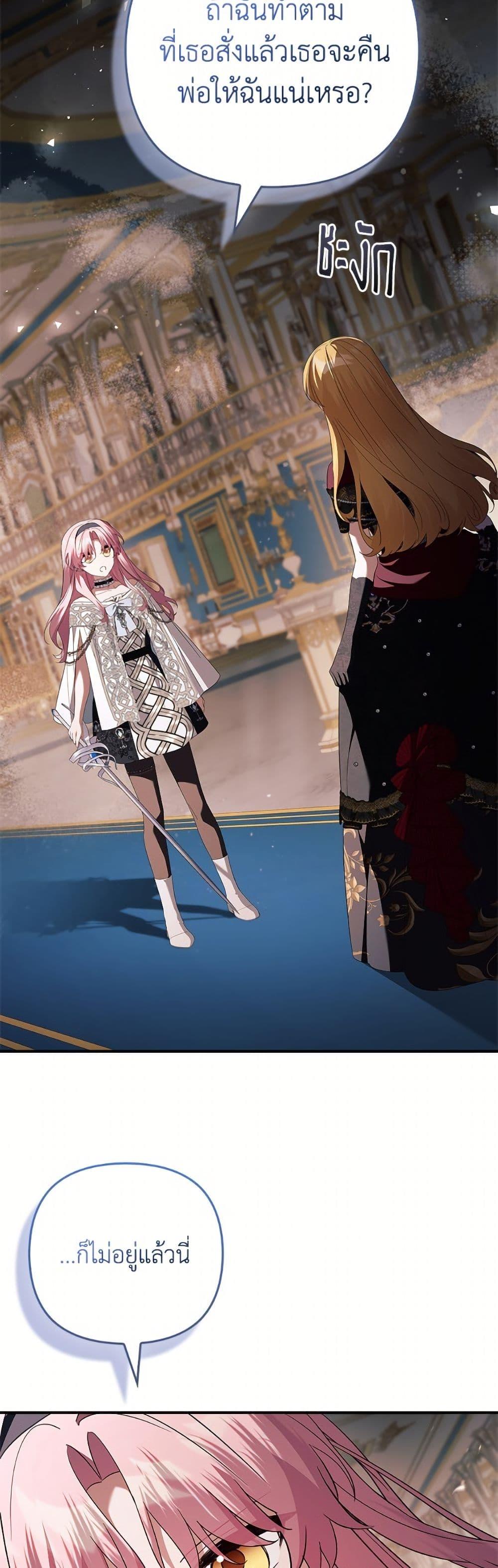 Manga-lc-com อ่านมังงะ อ่านการ์ตูน ออนไลน์ ฟรี The Youngest Daughter of the Villainous Duke ตอนที่ 1 2 3 4 5 6 7 8 9 10 11 12 13 14 ฟรี ไม่มีโฆษณา Manga-lc - อ่าน มังงะ อ่าน การ์ตูน ออนไลน์ อ่านมังงะ ฟรี
