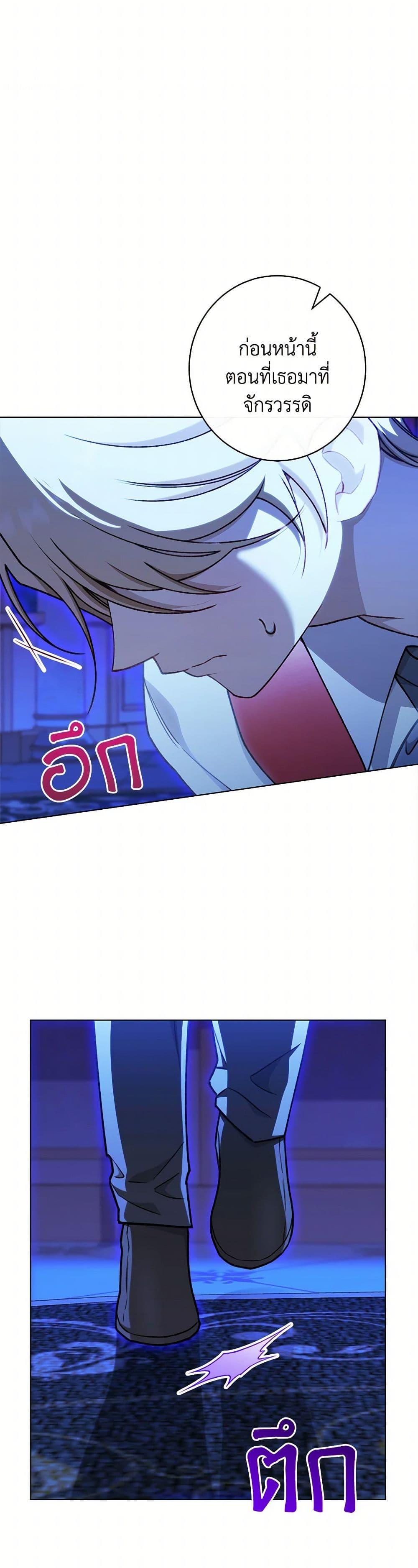 Manga-lc-com อ่านมังงะ อ่านการ์ตูน ออนไลน์ ฟรี The Villainess Empress’s Attendant ตอนที่ 1 2 3 4 5 6 7 8 9 10 11 12 13 14 ฟรี ไม่มีโฆษณา Manga-lc - อ่าน มังงะ อ่าน การ์ตูน ออนไลน์ อ่านมังงะ ฟรี