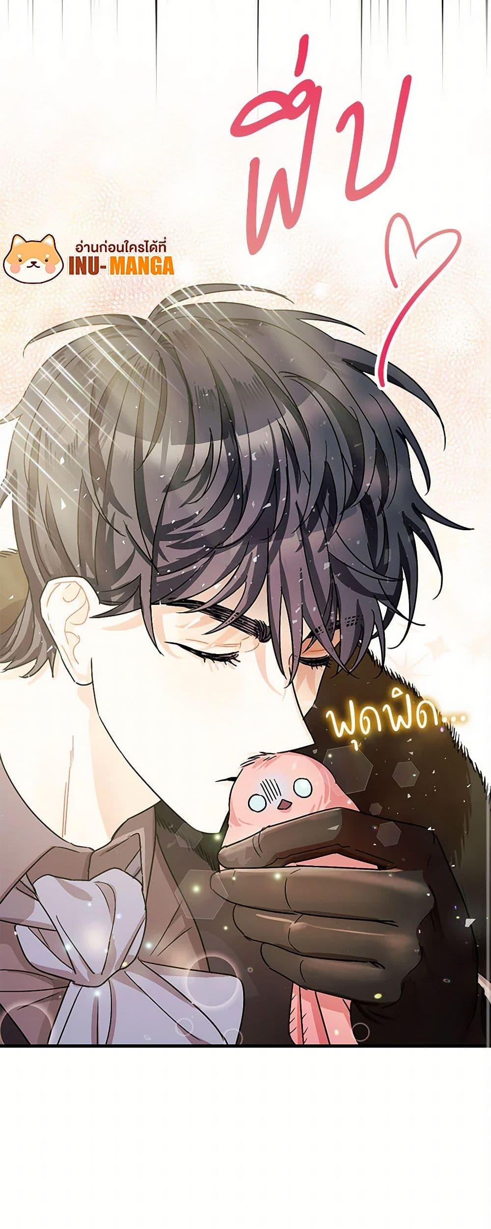 Manga-lc-com อ่านมังงะ อ่านการ์ตูน ออนไลน์ ฟรี The Tyrant’s Tranquilizer ตอนที่ 1 2 3 4 5 6 7 8 9 10 11 12 13 14 ฟรี ไม่มีโฆษณา Manga-lc - อ่าน มังงะ อ่าน การ์ตูน ออนไลน์ อ่านมังงะ ฟรี