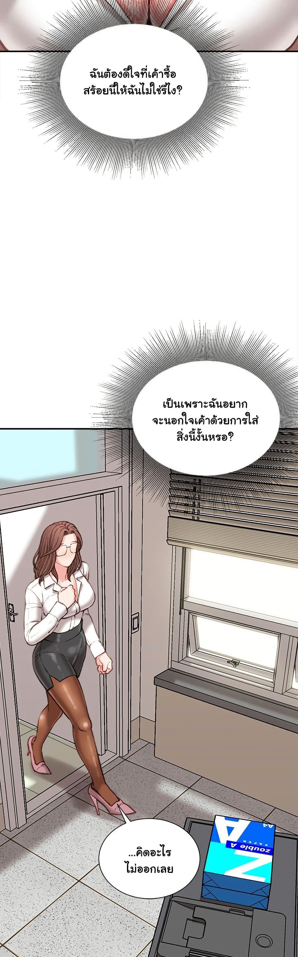 Doujin-Lc- อ่าน โดจิน มังฮวา เกาหลี ญี่ปุ่น จีน แปลไทย Distractions ตอนที่ 1 2 3 4 5 6 7 8 9 10 11 12 13 14 ฟรี ไม่มีโฆษณา อ่าน โดจิน Manhwa เกาหลี ญี่ปุ่น จีน เรามีครบ คัดมาให้เน้นๆ โดจิน 18+ รับประกันความฟินโดย  Doujin Lc