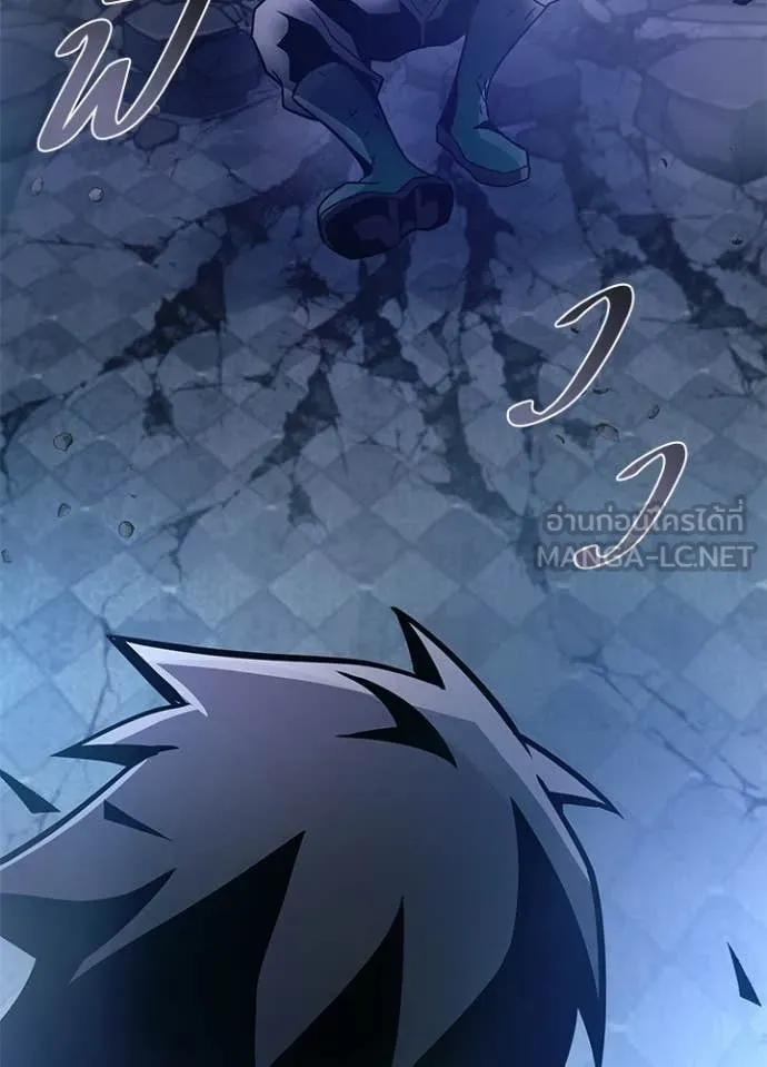 Villain to kill ตอนที่ 223 รูปที่ 135