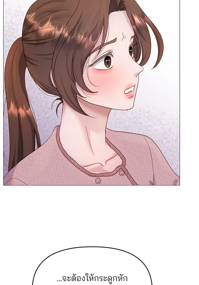 คู่มือคว้าหัวใจนายตัวร้าย ตอนที่ 20 รูปที่ 31