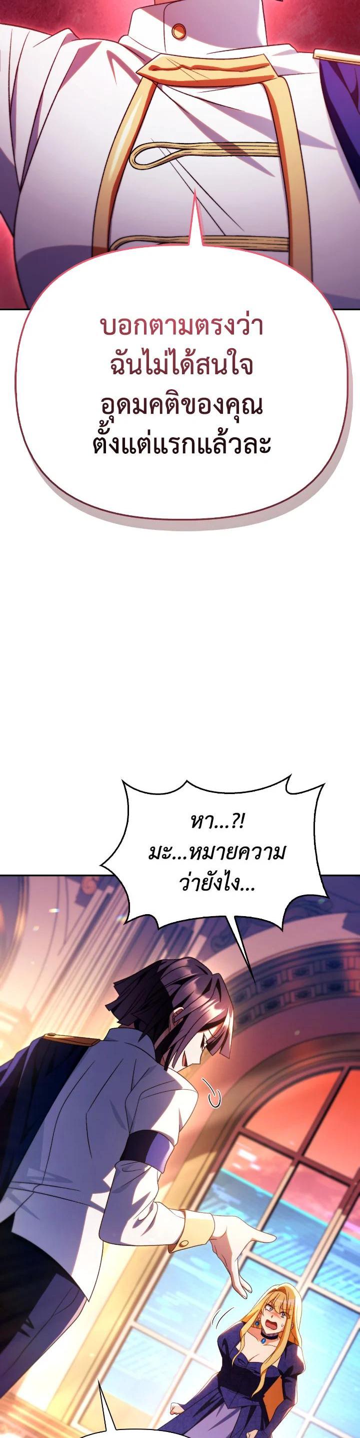 Manga-lc-com อ่านมังงะ อ่านการ์ตูน ออนไลน์ ฟรี Regressor Instruction Manual ตอนที่ 1 2 3 4 5 6 7 8 9 10 11 12 13 14 ฟรี ไม่มีโฆษณา Manga-lc - อ่าน มังงะ อ่าน การ์ตูน ออนไลน์ อ่านมังงะ ฟรี