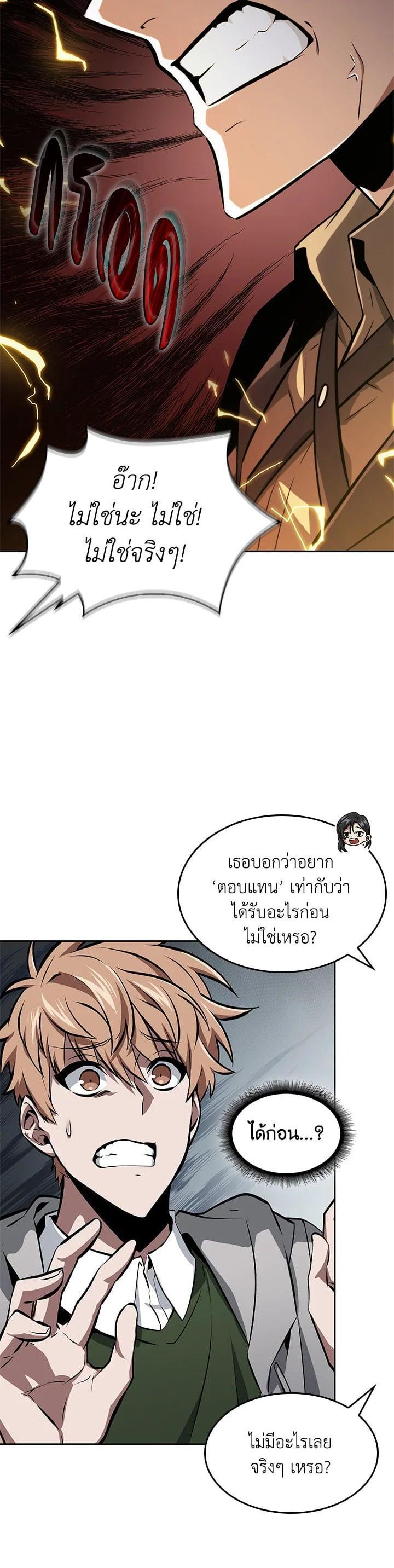 Manga-lc-com อ่านมังงะ อ่านการ์ตูน ออนไลน์ ฟรี Tomb Raider King ตอนที่ 1 2 3 4 5 6 7 8 9 10 11 12 13 14 ฟรี ไม่มีโฆษณา Manga-lc - อ่าน มังงะ อ่าน การ์ตูน ออนไลน์ อ่านมังงะ ฟรี