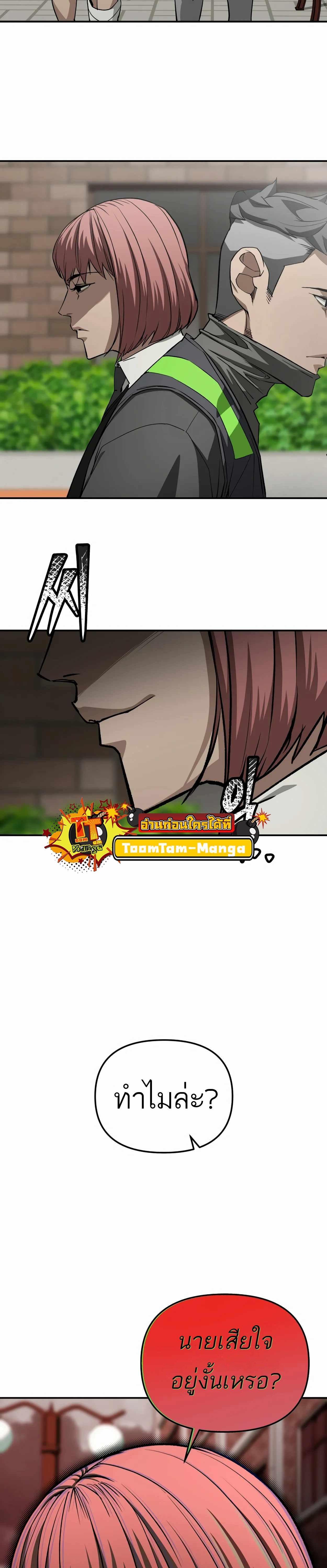 Manga-lc-com อ่านมังงะ อ่านการ์ตูน ออนไลน์ ฟรี 99 Boss ตอนที่ 1 2 3 4 5 6 7 8 9 10 11 12 13 14 ฟรี ไม่มีโฆษณา Manga-lc - อ่าน มังงะ อ่าน การ์ตูน ออนไลน์ อ่านมังงะ ฟรี