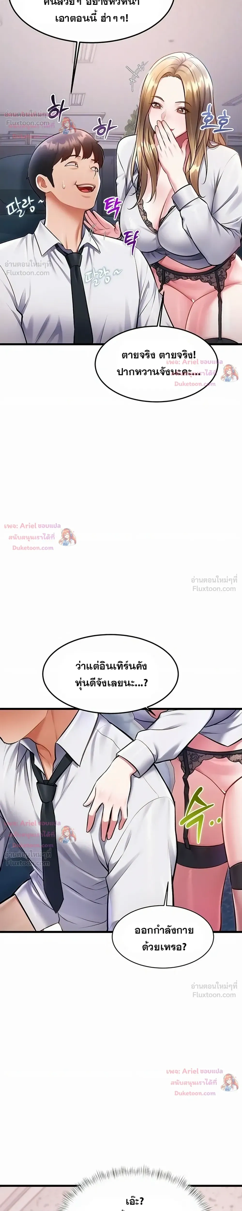 Doujin-Lc- อ่าน โดจิน มังฮวา เกาหลี ญี่ปุ่น จีน แปลไทย Each Building ตอนที่ 1 2 3 4 5 6 7 8 9 10 11 12 13 14 ฟรี ไม่มีโฆษณา อ่าน โดจิน Manhwa เกาหลี ญี่ปุ่น จีน เรามีครบ คัดมาให้เน้นๆ โดจิน 18+ รับประกันความฟินโดย  Doujin Lc