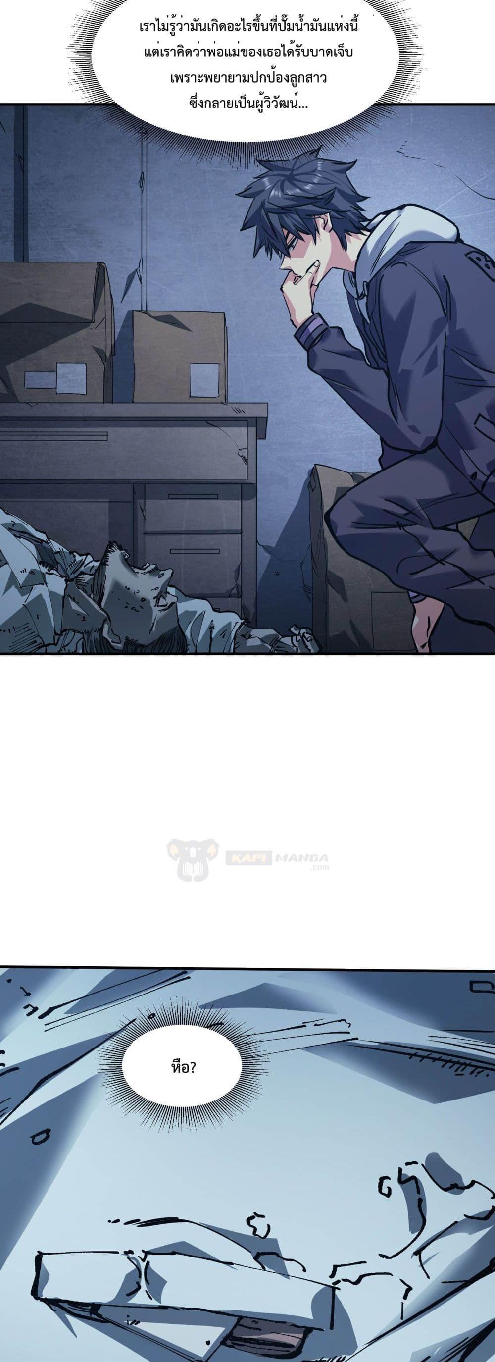 Manga-lc-com อ่านมังงะ อ่านการ์ตูน ออนไลน์ ฟรี The Evolution ตอนที่ 1 2 3 4 5 6 7 8 9 10 11 12 13 14 ฟรี ไม่มีโฆษณา Manga-lc - อ่าน มังงะ อ่าน การ์ตูน ออนไลน์ อ่านมังงะ ฟรี