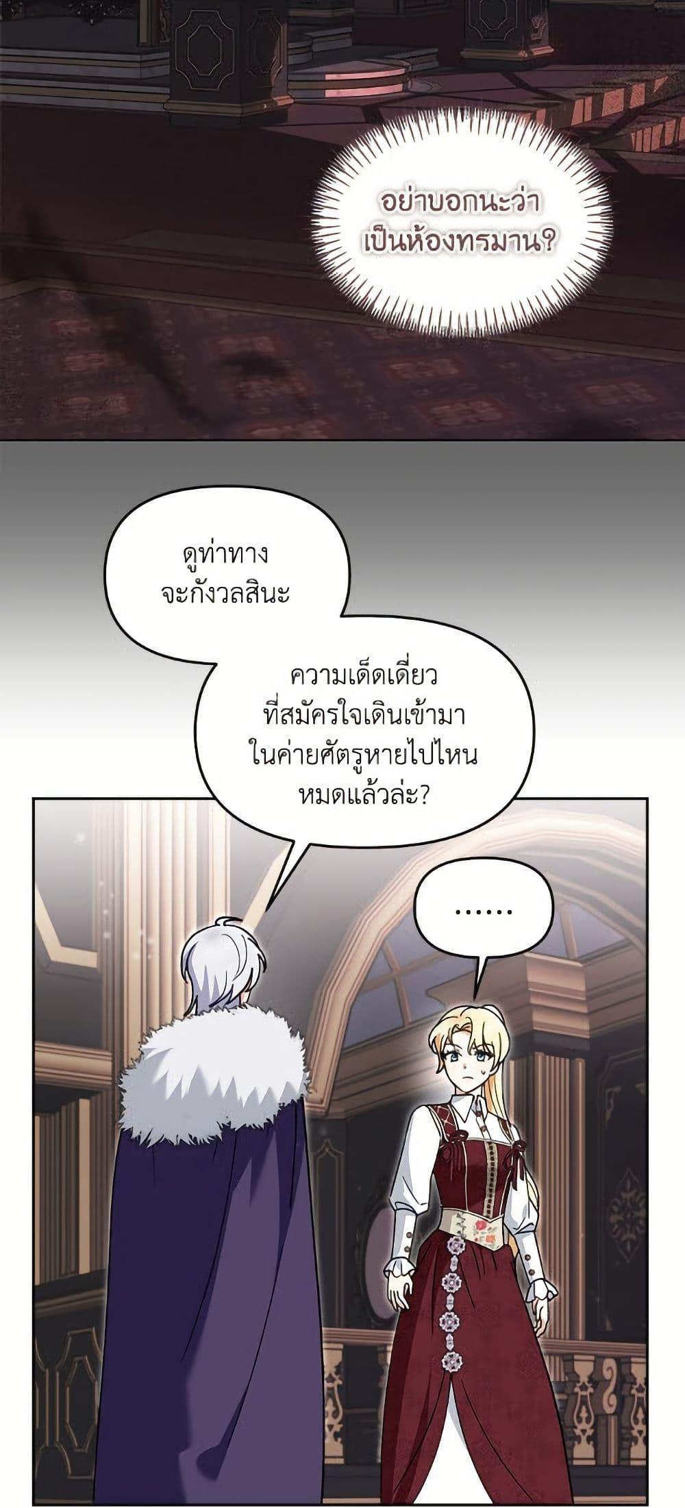 Manga-lc-com อ่านมังงะ อ่านการ์ตูน ออนไลน์ ฟรี I’d Rather Abandon You Than Be Abandoned ตอนที่ 1 2 3 4 5 6 7 8 9 10 11 12 13 14 ฟรี ไม่มีโฆษณา Manga-lc - อ่าน มังงะ อ่าน การ์ตูน ออนไลน์ อ่านมังงะ ฟรี