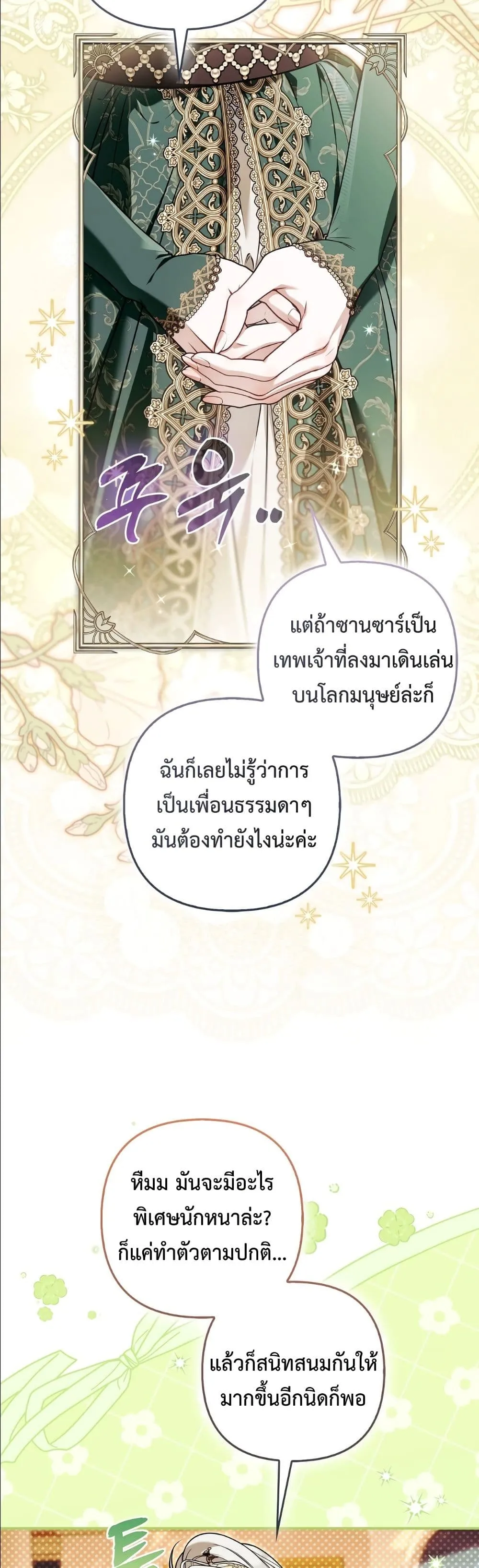 Manga-lc-com อ่านมังงะ อ่านการ์ตูน ออนไลน์ ฟรี The Baddest Villainess Is Back ตอนที่ 1 2 3 4 5 6 7 8 9 10 11 12 13 14 ฟรี ไม่มีโฆษณา Manga-lc - อ่าน มังงะ อ่าน การ์ตูน ออนไลน์ อ่านมังงะ ฟรี