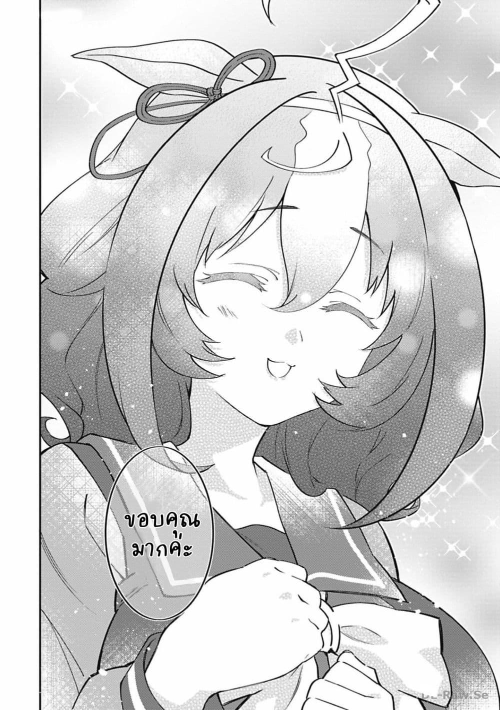 Manga-lc-com อ่านมังงะ อ่านการ์ตูน ออนไลน์ ฟรี Uma Musume – Pretty Derby Uma Musumeshi ตอนที่ 1 2 3 4 5 6 7 8 9 10 11 12 13 14 ฟรี ไม่มีโฆษณา Manga-lc - อ่าน มังงะ อ่าน การ์ตูน ออนไลน์ อ่านมังงะ ฟรี