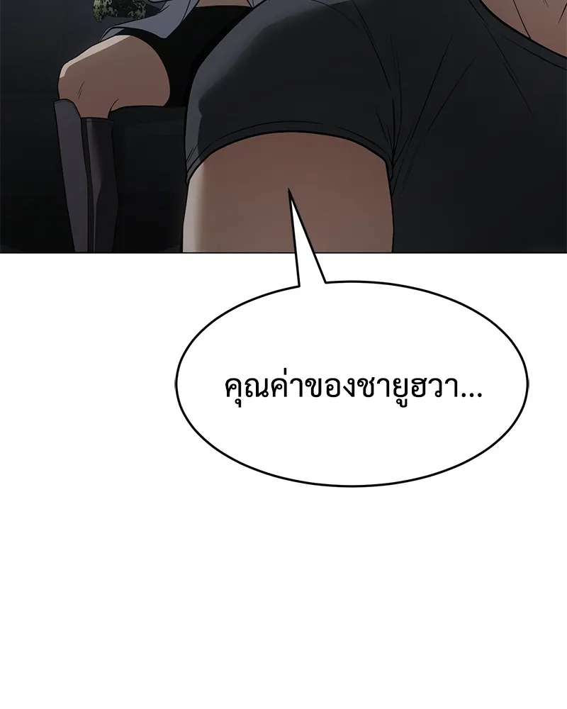 แบคXX ตอนที่ 35 รูปที่ 71