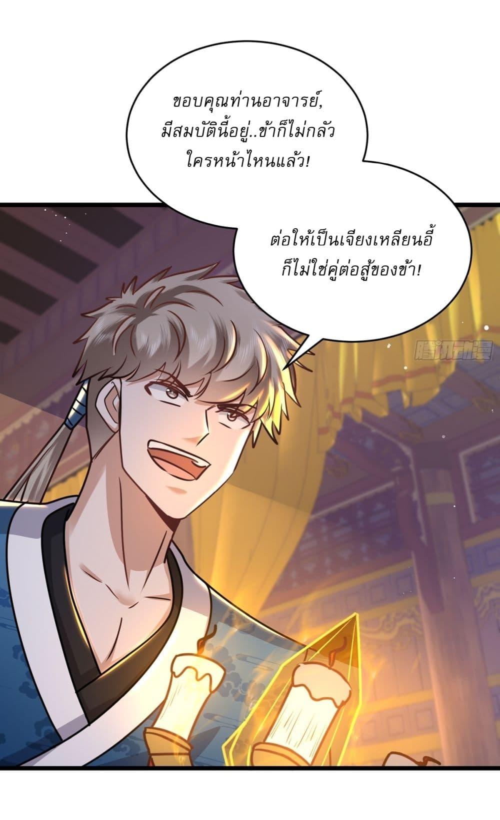 Manga-lc-com อ่านมังงะ อ่านการ์ตูน ออนไลน์ ฟรี As An Immortal, I Only Practice Forbidden Arts ตอนที่ 1 2 3 4 5 6 7 8 9 10 11 12 13 14 ฟรี ไม่มีโฆษณา Manga-lc - อ่าน มังงะ อ่าน การ์ตูน ออนไลน์ อ่านมังงะ ฟรี
