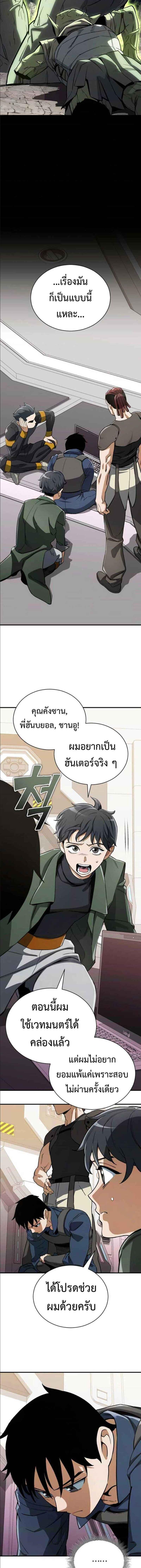 Manga-lc-com อ่านมังงะ อ่านการ์ตูน ออนไลน์ ฟรี Error establishing a Redis connection ตอนที่ 1 2 3 4 5 6 7 8 9 10 11 12 13 14 ฟรี ไม่มีโฆษณา Manga-lc - อ่าน มังงะ อ่าน การ์ตูน ออนไลน์ อ่านมังงะ ฟรี