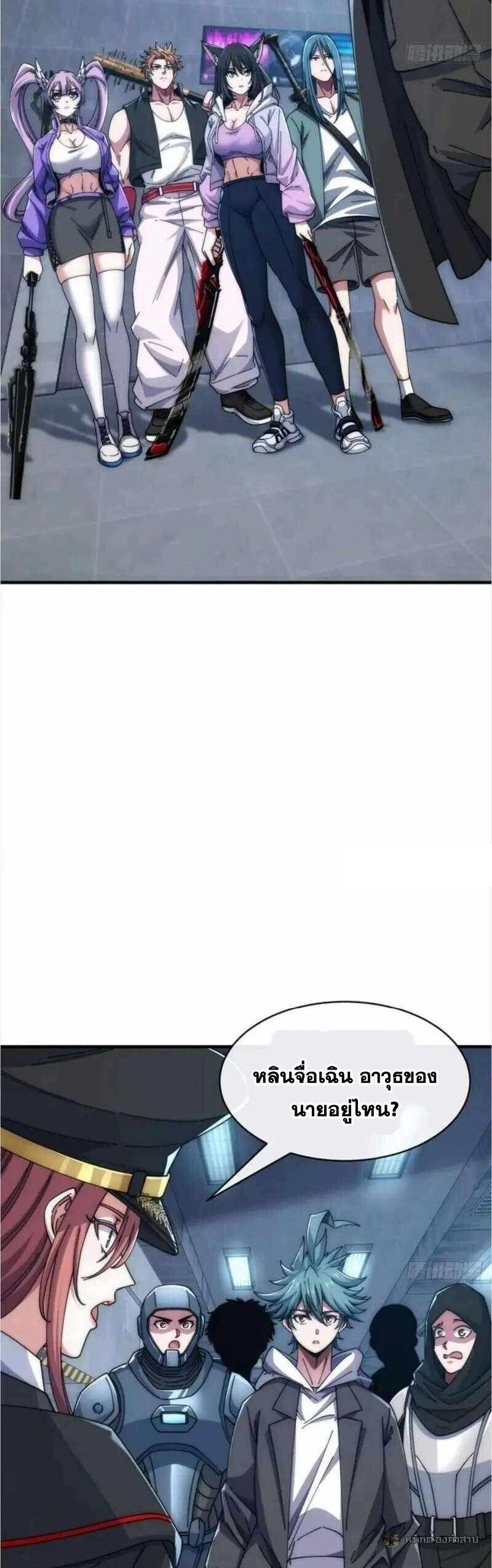 Manga-lc-com อ่านมังงะ อ่านการ์ตูน ออนไลน์ ฟรี Infinite Evolution From Zero ตอนที่ 1 2 3 4 5 6 7 8 9 10 11 12 13 14 ฟรี ไม่มีโฆษณา Manga-lc - อ่าน มังงะ อ่าน การ์ตูน ออนไลน์ อ่านมังงะ ฟรี