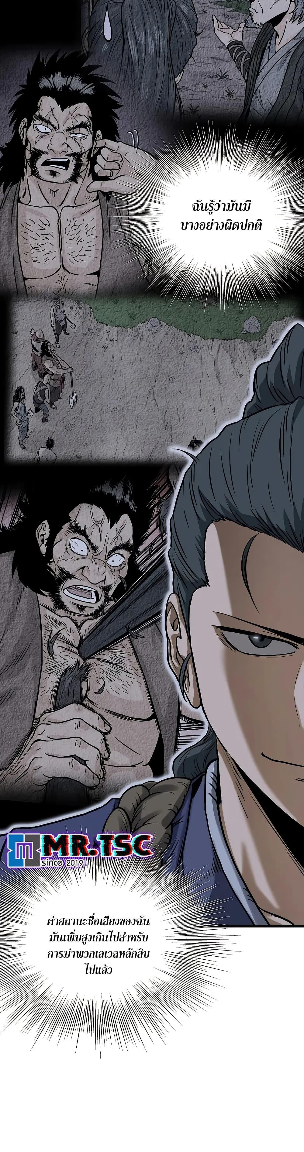 Manga-lc-com อ่านมังงะ อ่านการ์ตูน ออนไลน์ ฟรี Murim Login ตอนที่ 1 2 3 4 5 6 7 8 9 10 11 12 13 14 ฟรี ไม่มีโฆษณา Manga-lc - อ่าน มังงะ อ่าน การ์ตูน ออนไลน์ อ่านมังงะ ฟรี