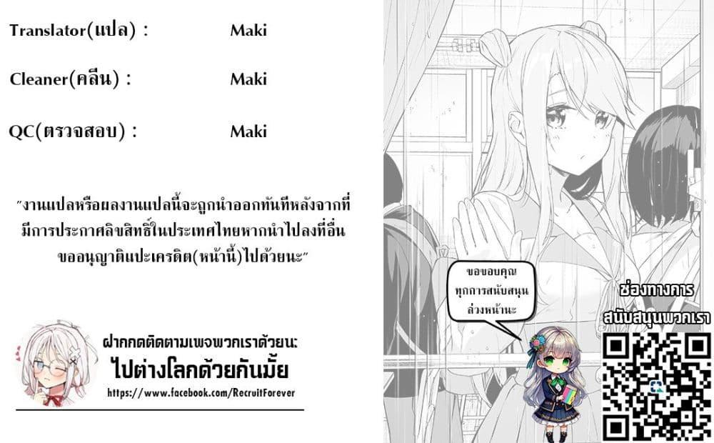 Manga-lc-com อ่านมังงะ อ่านการ์ตูน ออนไลน์ ฟรี Koukou Jidai ni Gouman datta Joou-sama Tono Dousei Seikatsu wa Igaito Igokochi ga Warukunai ตอนที่ 1 2 3 4 5 6 7 8 9 10 11 12 13 14 ฟรี ไม่มีโฆษณา Manga-lc - อ่าน มังงะ อ่าน การ์ตูน ออนไลน์ อ่านมังงะ ฟรี