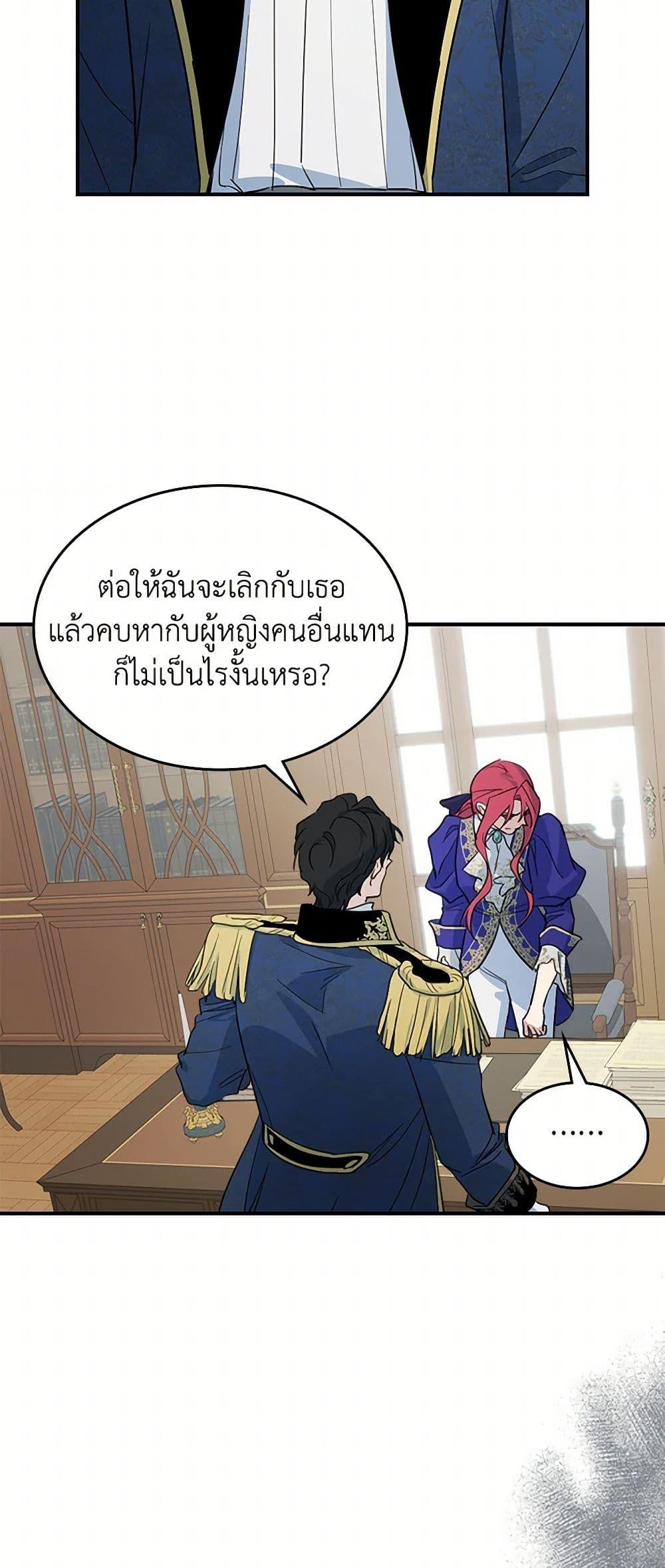 Manga-lc-com อ่านมังงะ อ่านการ์ตูน ออนไลน์ ฟรี The Lady and the Beast ตอนที่ 1 2 3 4 5 6 7 8 9 10 11 12 13 14 ฟรี ไม่มีโฆษณา Manga-lc - อ่าน มังงะ อ่าน การ์ตูน ออนไลน์ อ่านมังงะ ฟรี