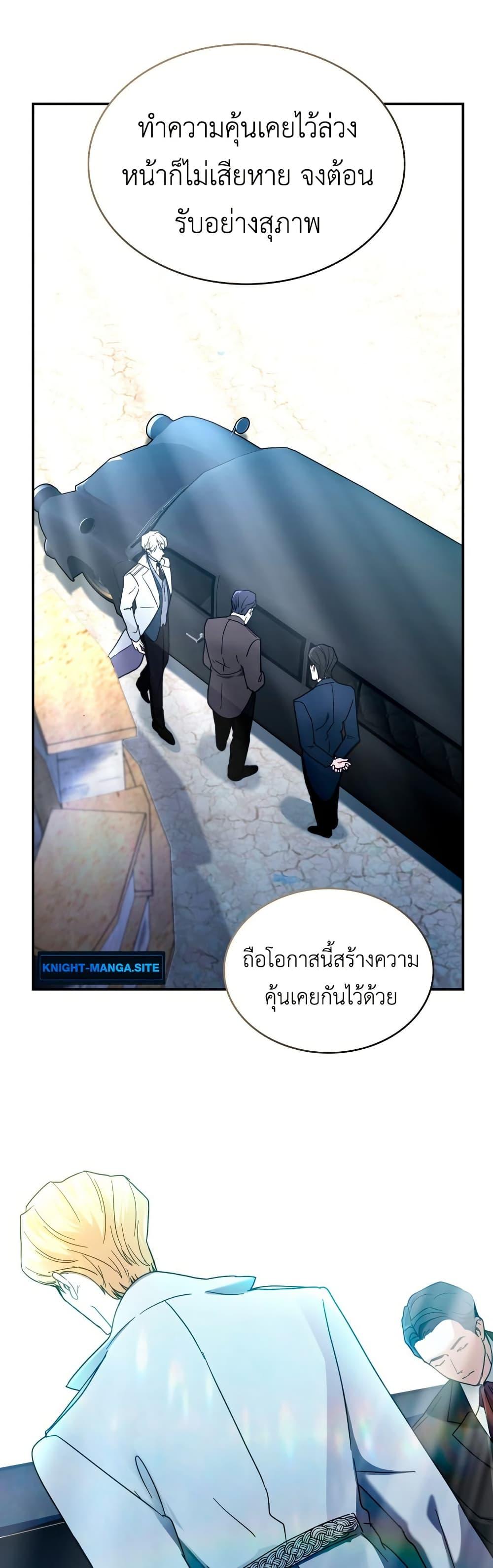 Manga-lc-com อ่านมังงะ อ่านการ์ตูน ออนไลน์ ฟรี I’m Doomed if They Become Obsessed ตอนที่ 1 2 3 4 5 6 7 8 9 10 11 12 13 14 ฟรี ไม่มีโฆษณา Manga-lc - อ่าน มังงะ อ่าน การ์ตูน ออนไลน์ อ่านมังงะ ฟรี