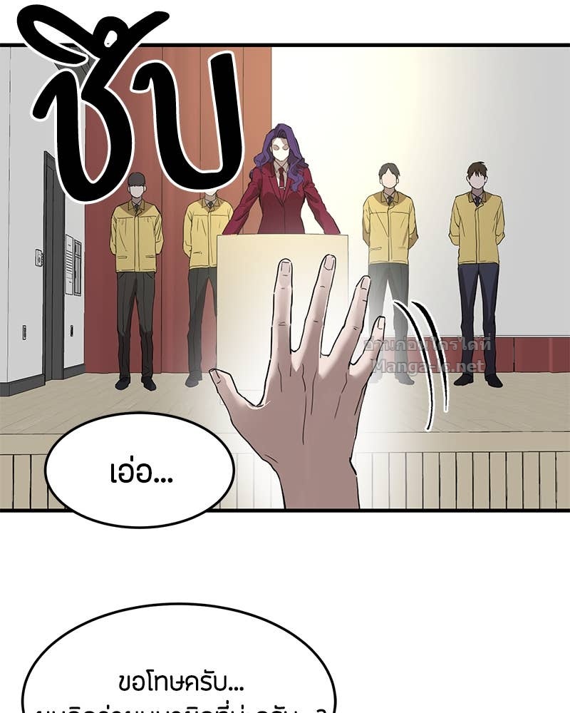 Doujin-Lc- อ่าน โดจิน มังฮวา เกาหลี ญี่ปุ่น จีน แปลไทย ข้าราชการพิเศษ ตอนที่ 1 2 3 4 5 6 7 8 9 10 11 12 13 14 ฟรี ไม่มีโฆษณา อ่าน โดจิน Manhwa เกาหลี ญี่ปุ่น จีน เรามีครบ คัดมาให้เน้นๆ โดจิน 18+ รับประกันความฟินโดย Doujin Lc