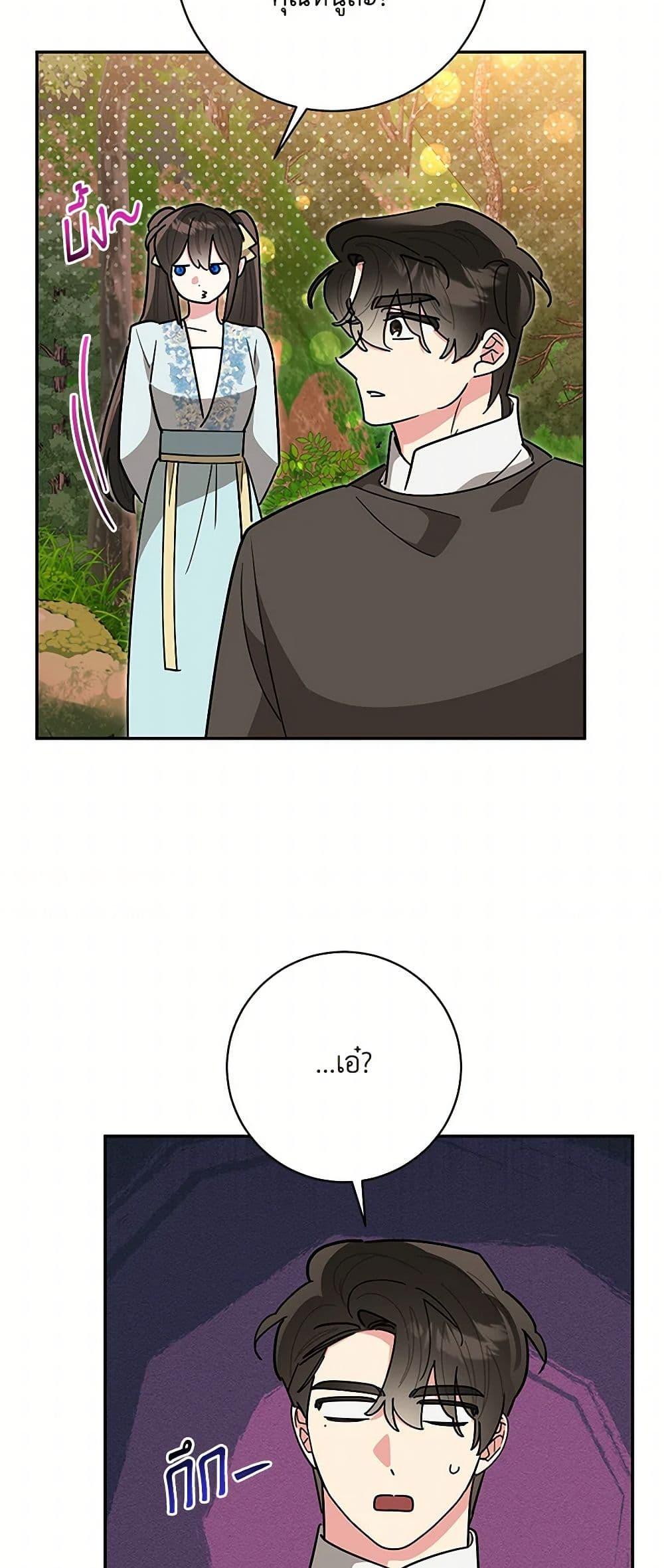 Manga-lc-com อ่านมังงะ อ่านการ์ตูน ออนไลน์ ฟรี Precious Daughter of the Greatest Martial Arts Villain ตอนที่ 1 2 3 4 5 6 7 8 9 10 11 12 13 14 ฟรี ไม่มีโฆษณา Manga-lc - อ่าน มังงะ อ่าน การ์ตูน ออนไลน์ อ่านมังงะ ฟรี