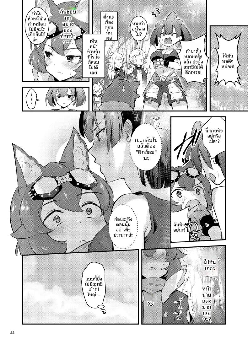 Doujin-Lc- อ่าน โดจิน มังฮวา เกาหลี ญี่ปุ่น จีน แปลไทย หยุดคิดถึงหน้าอกนั่นไม่ได้เลย (Mashiro Shirako) ตอนที่ 1 2 3 4 5 6 7 8 9 10 11 12 13 14 ฟรี ไม่มีโฆษณา อ่าน โดจิน Manhwa เกาหลี ญี่ปุ่น จีน เรามีครบ คัดมาให้เน้นๆ โดจิน 18+ รับประกันความฟินโดย  Doujin Lc