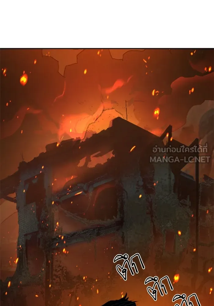 พี่ชายสายบอดี้การ์ด ตอนที่ 248 รูปที่ 48