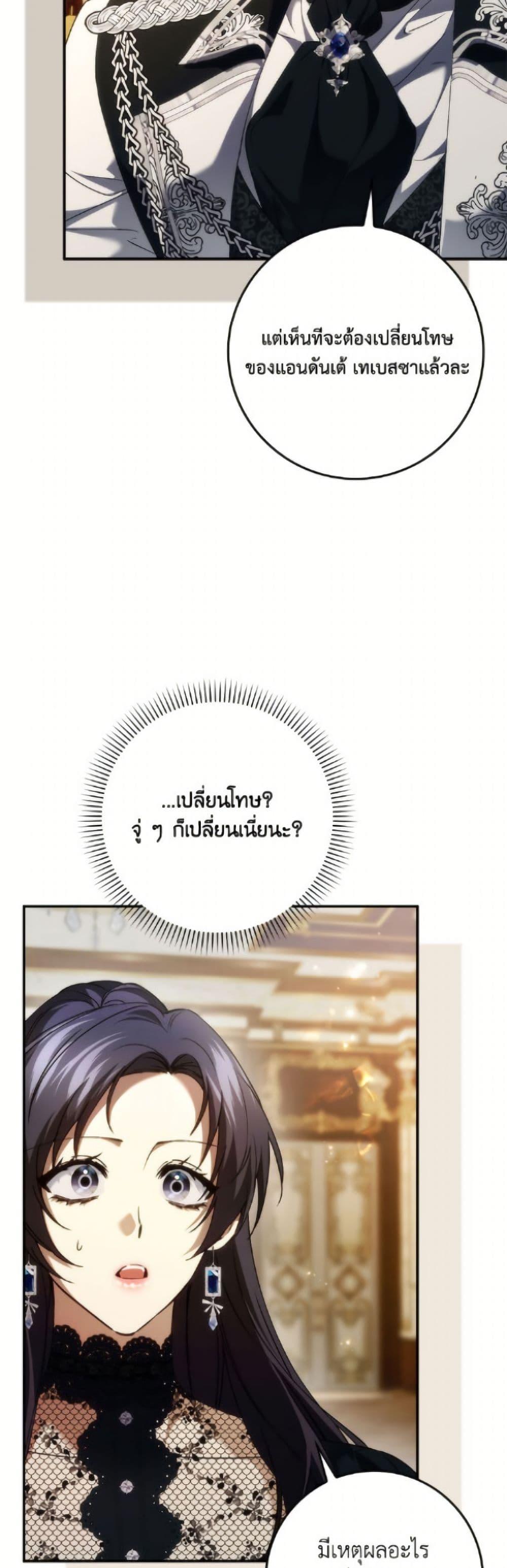 Manga-lc-com อ่านมังงะ อ่านการ์ตูน ออนไลน์ ฟรี I Won’t Pick Up The Trash I Threw Away Again ตอนที่ 1 2 3 4 5 6 7 8 9 10 11 12 13 14 ฟรี ไม่มีโฆษณา Manga-lc - อ่าน มังงะ อ่าน การ์ตูน ออนไลน์ อ่านมังงะ ฟรี