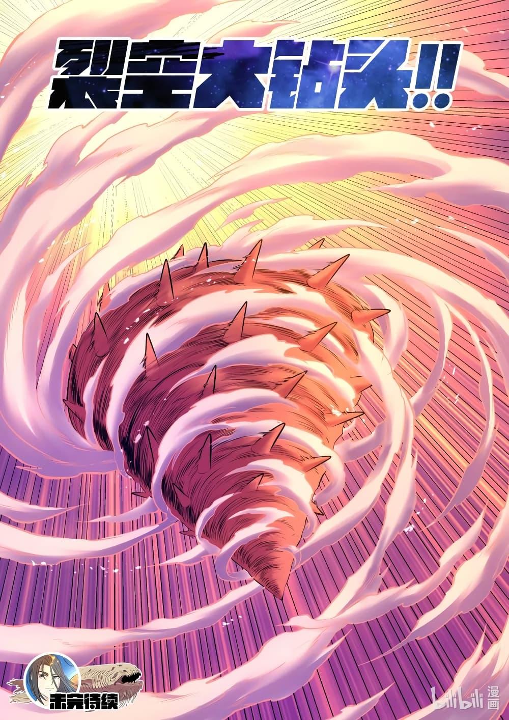 Manga-lc-com อ่านมังงะ อ่านการ์ตูน ออนไลน์ ฟรี King of Spirit Beast ตอนที่ 1 2 3 4 5 6 7 8 9 10 11 12 13 14 ฟรี ไม่มีโฆษณา Manga-lc - อ่าน มังงะ อ่าน การ์ตูน ออนไลน์ อ่านมังงะ ฟรี