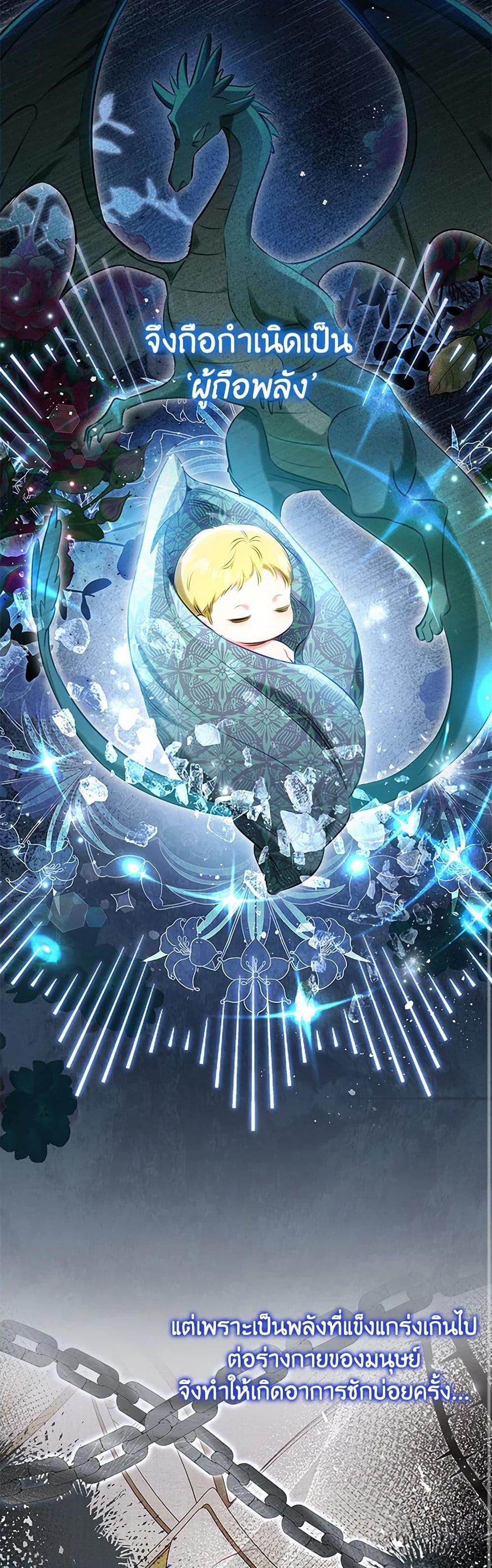 Manga-lc-com อ่านมังงะ อ่านการ์ตูน ออนไลน์ ฟรี The Heroine is a Man! ตอนที่ 1 2 3 4 5 6 7 8 9 10 11 12 13 14 ฟรี ไม่มีโฆษณา Manga-lc - อ่าน มังงะ อ่าน การ์ตูน ออนไลน์ อ่านมังงะ ฟรี