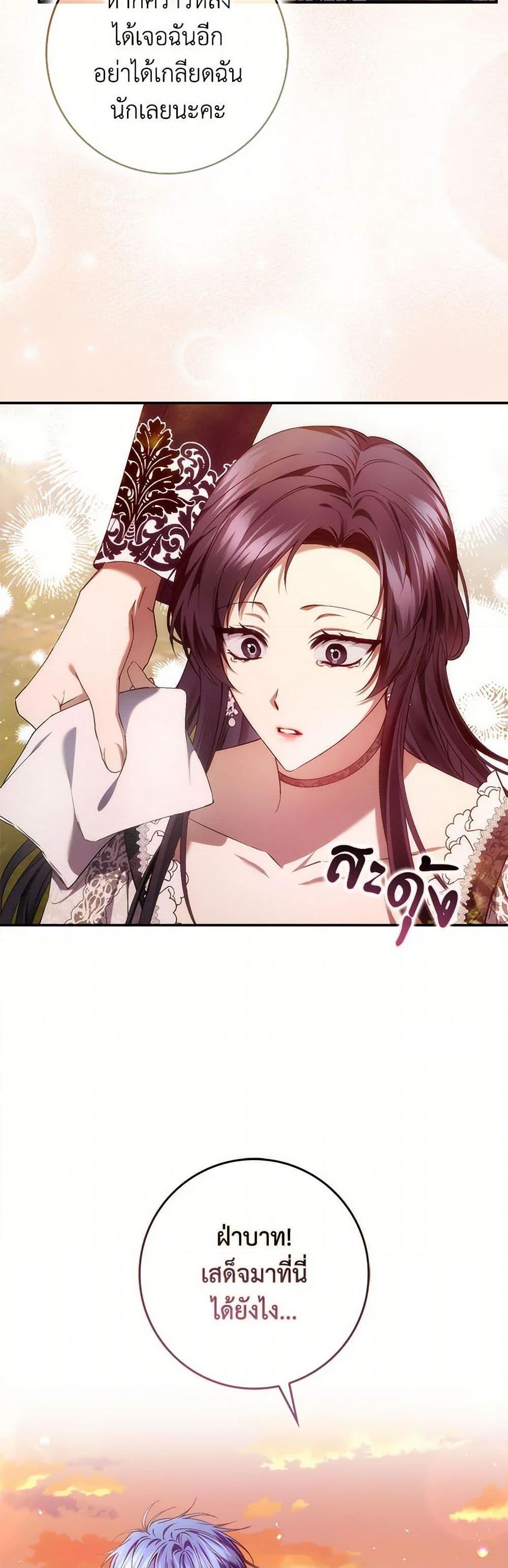 Manga-lc-com อ่านมังงะ อ่านการ์ตูน ออนไลน์ ฟรี I Won’t Pick Up The Trash I Threw Away Again ตอนที่ 1 2 3 4 5 6 7 8 9 10 11 12 13 14 ฟรี ไม่มีโฆษณา Manga-lc - อ่าน มังงะ อ่าน การ์ตูน ออนไลน์ อ่านมังงะ ฟรี