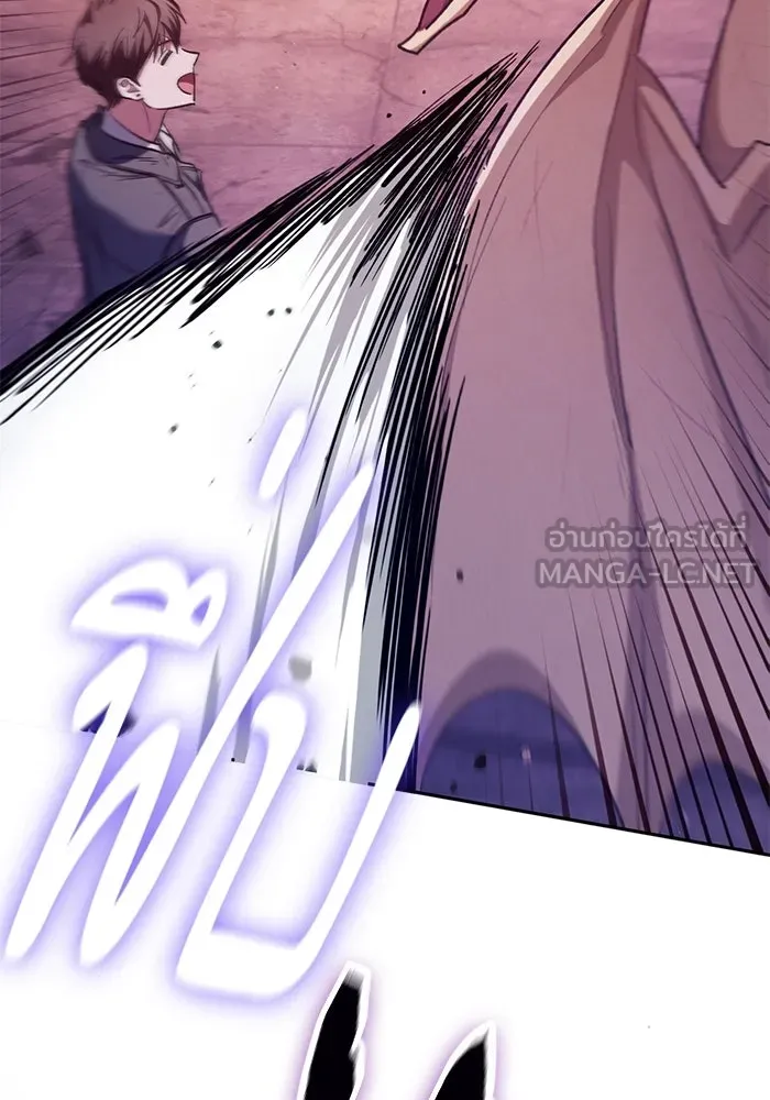 My S-Class Hunters ตอนที่ 124 ดึงดูด (1) รูปที่ 159