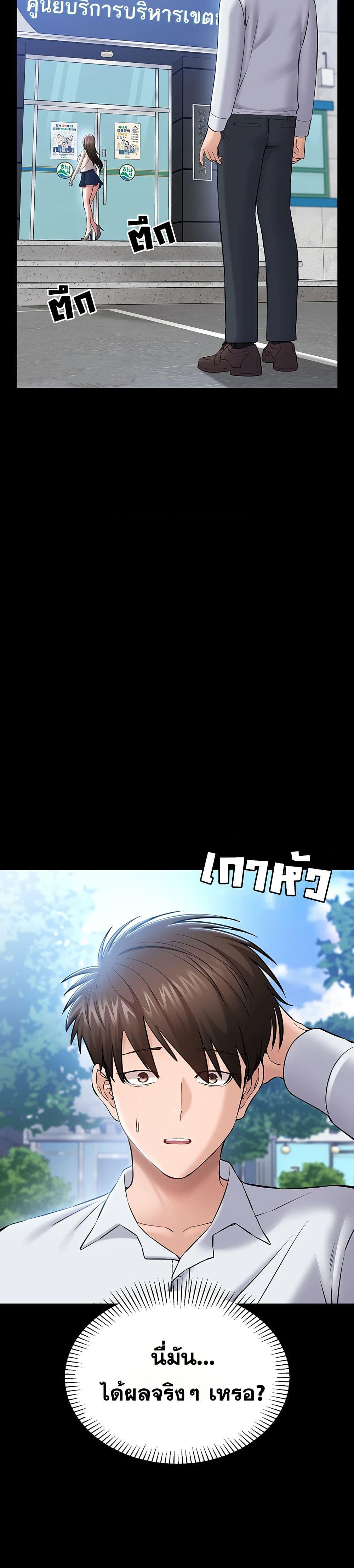 Doujin-Lc- อ่าน โดจิน มังฮวา เกาหลี ญี่ปุ่น จีน แปลไทย Quiet Worker ตอนที่ 1 2 3 4 5 6 7 8 9 10 11 12 13 14 ฟรี ไม่มีโฆษณา อ่าน โดจิน Manhwa เกาหลี ญี่ปุ่น จีน เรามีครบ คัดมาให้เน้นๆ โดจิน 18+ รับประกันความฟินโดย  Doujin Lc