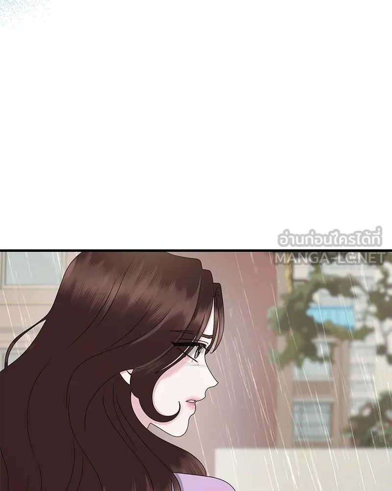 สามีที่ไม่ได้ขอ ตอนที่ 52 รูปที่ 117
