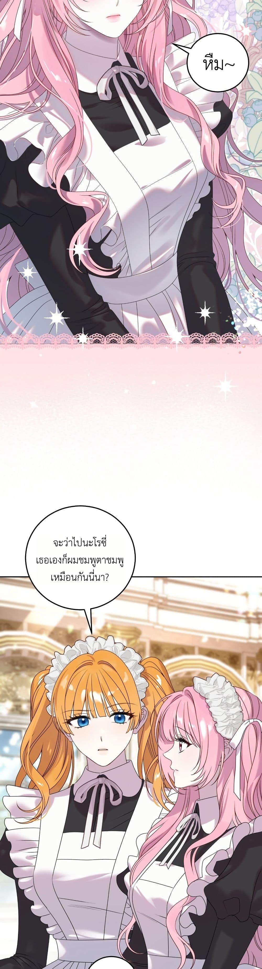 Manga-lc-com อ่านมังงะ อ่านการ์ตูน ออนไลน์ ฟรี The Obsessive Maniac Is Trying To Confine Me ตอนที่ 1 2 3 4 5 6 7 8 9 10 11 12 13 14 ฟรี ไม่มีโฆษณา Manga-lc - อ่าน มังงะ อ่าน การ์ตูน ออนไลน์ อ่านมังงะ ฟรี