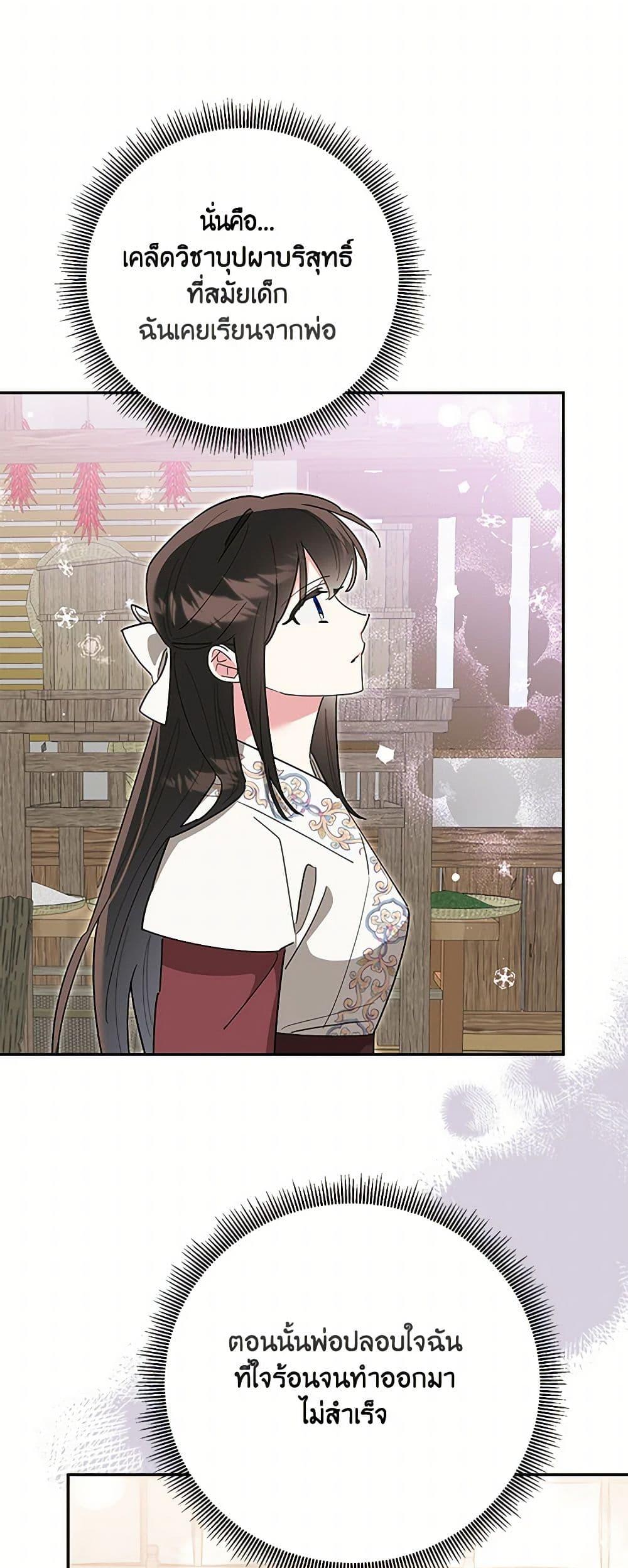 Manga-lc-com อ่านมังงะ อ่านการ์ตูน ออนไลน์ ฟรี Precious Daughter of the Greatest Martial Arts Villain ตอนที่ 1 2 3 4 5 6 7 8 9 10 11 12 13 14 ฟรี ไม่มีโฆษณา Manga-lc - อ่าน มังงะ อ่าน การ์ตูน ออนไลน์ อ่านมังงะ ฟรี