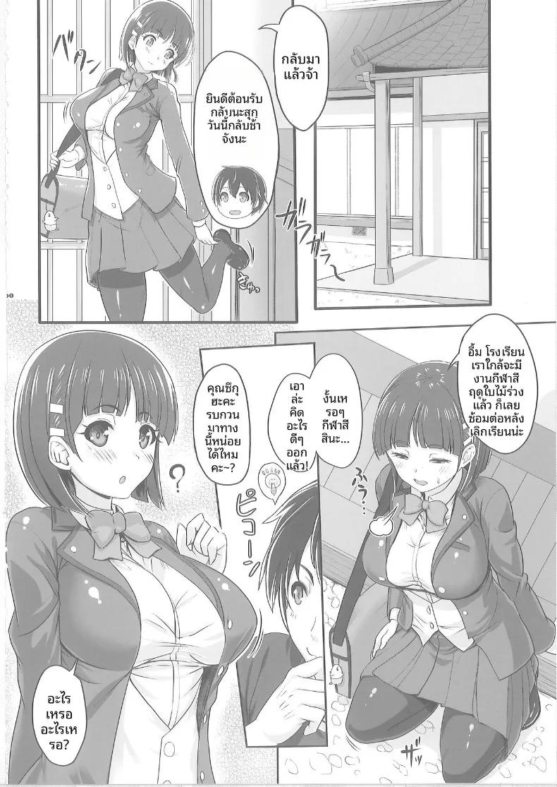 Doujin-Lc- อ่าน โดจิน มังฮวา เกาหลี ญี่ปุ่น จีน แปลไทย สายสัมพันธ์รักของพี่สาวน้องสาว (Kawase Seiki) (Sword Art Online) ตอนที่ 1 2 3 4 5 6 7 8 9 10 11 12 13 14 ฟรี ไม่มีโฆษณา อ่าน โดจิน Manhwa เกาหลี ญี่ปุ่น จีน เรามีครบ คัดมาให้เน้นๆ โดจิน 18+ รับประกันความฟินโดย  Doujin Lc