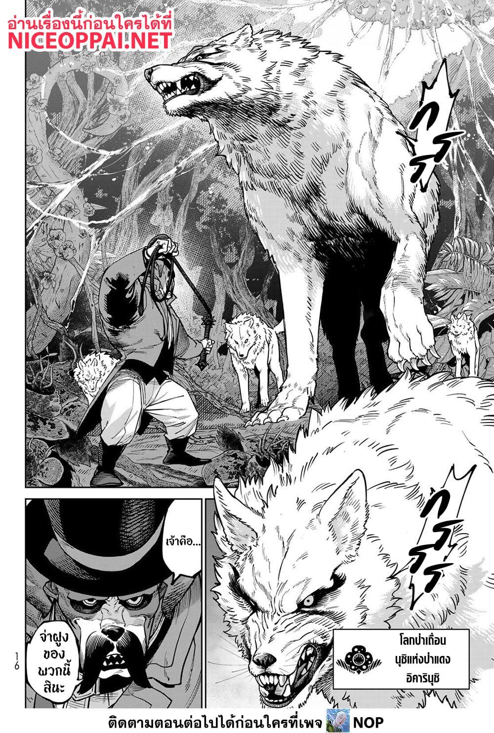 Manga-lc-com อ่านมังงะ อ่านการ์ตูน ออนไลน์ ฟรี Versus ตอนที่ 1 2 3 4 5 6 7 8 9 10 11 12 13 14 ฟรี ไม่มีโฆษณา Manga-lc - อ่าน มังงะ อ่าน การ์ตูน ออนไลน์ อ่านมังงะ ฟรี