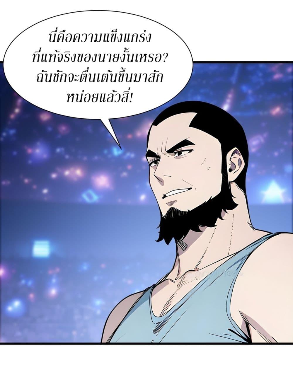 Manga-lc-com อ่านมังงะ อ่านการ์ตูน ออนไลน์ ฟรี Gods Of All People I Sacrificed Hundreds Of Millions Of Living Beings To Become A God ตอนที่ 1 2 3 4 5 6 7 8 9 10 11 12 13 14 ฟรี ไม่มีโฆษณา Manga-lc - อ่าน มังงะ อ่าน การ์ตูน ออนไลน์ อ่านมังงะ ฟรี