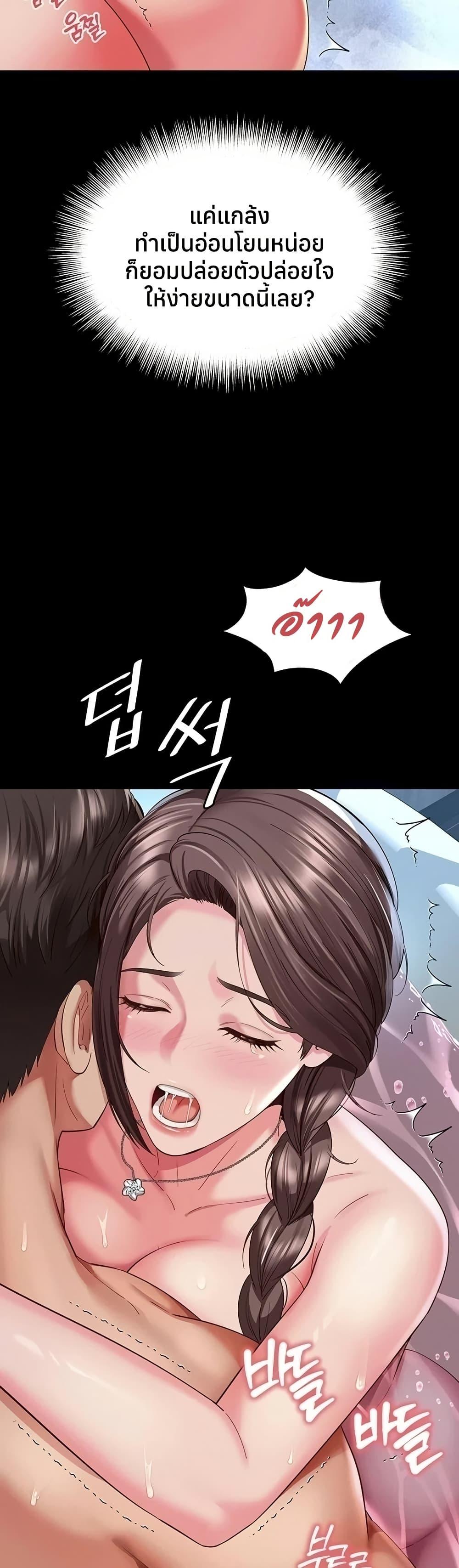 Doujin-Lc- อ่าน โดจิน มังฮวา เกาหลี ญี่ปุ่น จีน แปลไทย The Mother ตอนที่ 1 2 3 4 5 6 7 8 9 10 11 12 13 14 ฟรี ไม่มีโฆษณา อ่าน โดจิน Manhwa เกาหลี ญี่ปุ่น จีน เรามีครบ คัดมาให้เน้นๆ โดจิน 18+ รับประกันความฟินโดย  Doujin Lc