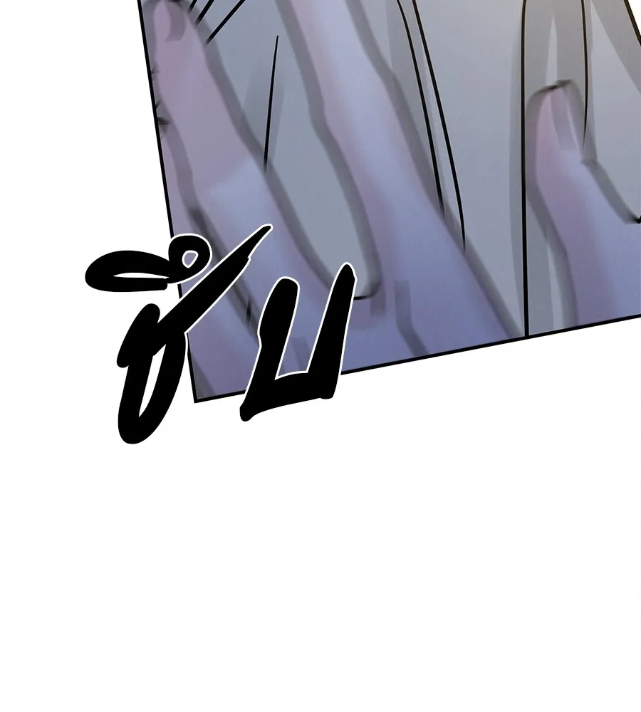 รักหลอกหยอกแฟนเก่า ตอนที่ 34 รูปที่ 4