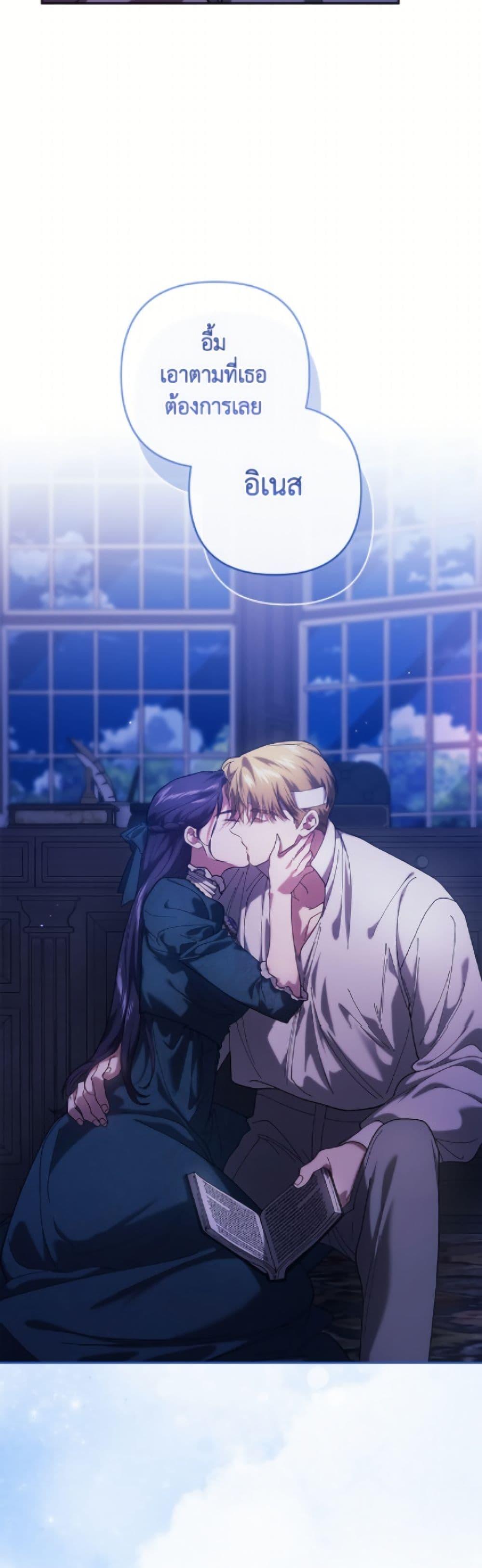 Manga-lc-com อ่านมังงะ อ่านการ์ตูน ออนไลน์ ฟรี The Broken Ring – This Marriage Will Fail Anyway ตอนที่ 1 2 3 4 5 6 7 8 9 10 11 12 13 14 ฟรี ไม่มีโฆษณา Manga-lc - อ่าน มังงะ อ่าน การ์ตูน ออนไลน์ อ่านมังงะ ฟรี