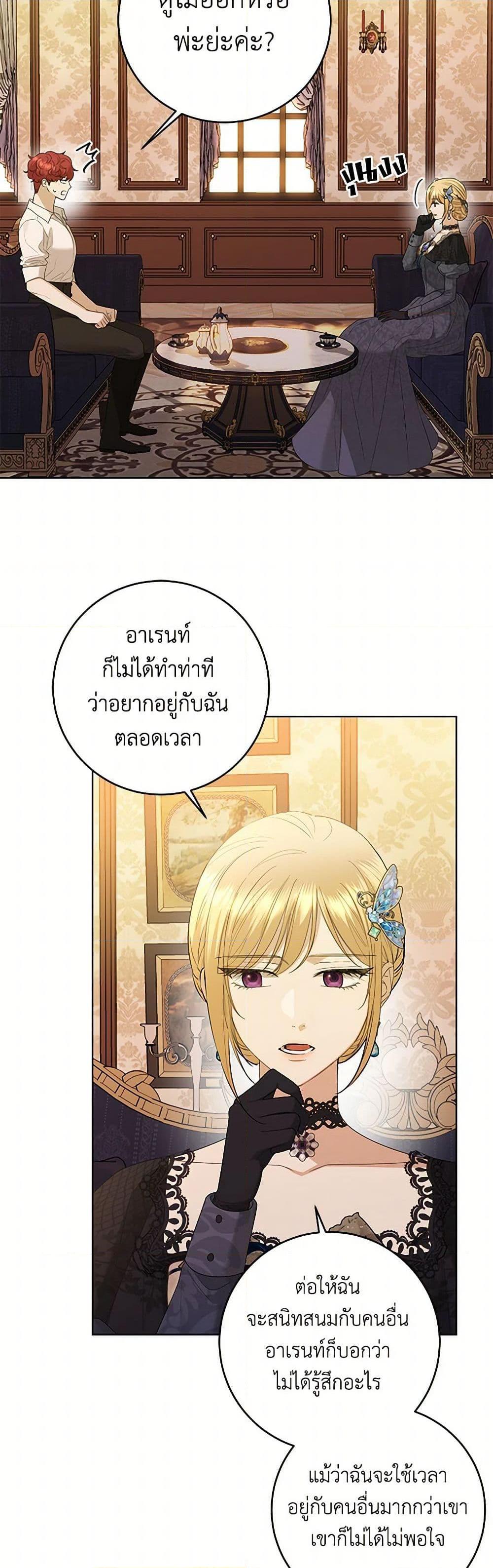 Manga-lc-com อ่านมังงะ อ่านการ์ตูน ออนไลน์ ฟรี I Don’t Love You Anymore ตอนที่ 1 2 3 4 5 6 7 8 9 10 11 12 13 14 ฟรี ไม่มีโฆษณา Manga-lc - อ่าน มังงะ อ่าน การ์ตูน ออนไลน์ อ่านมังงะ ฟรี