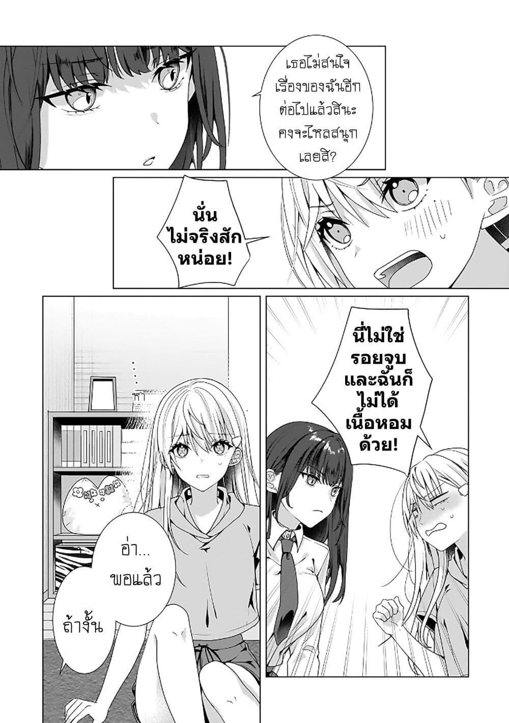 Manga-lc-com อ่านมังงะ อ่านการ์ตูน ออนไลน์ ฟรี Yuri no Hajimari wa Dorei Kara ตอนที่ 1 2 3 4 5 6 7 8 9 10 11 12 13 14 ฟรี ไม่มีโฆษณา Manga-lc - อ่าน มังงะ อ่าน การ์ตูน ออนไลน์ อ่านมังงะ ฟรี