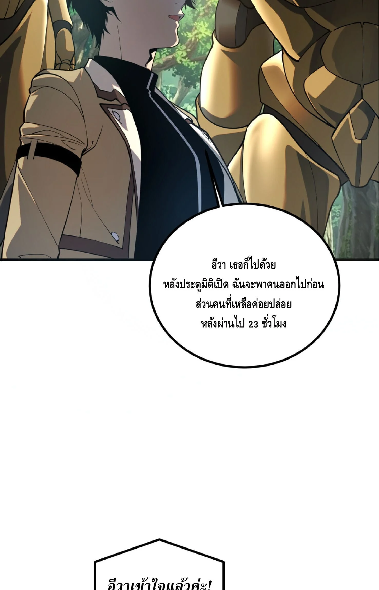 Manga-lc-com อ่านมังงะ อ่านการ์ตูน ออนไลน์ ฟรี Awakening the Purple Thunder at the Beginning ปลุกอาชีพระดับ ตอนที่ 1 2 3 4 5 6 7 8 9 10 11 12 13 14 ฟรี ไม่มีโฆษณา Manga-lc - อ่าน มังงะ อ่าน การ์ตูน ออนไลน์ อ่านมังงะ ฟรี