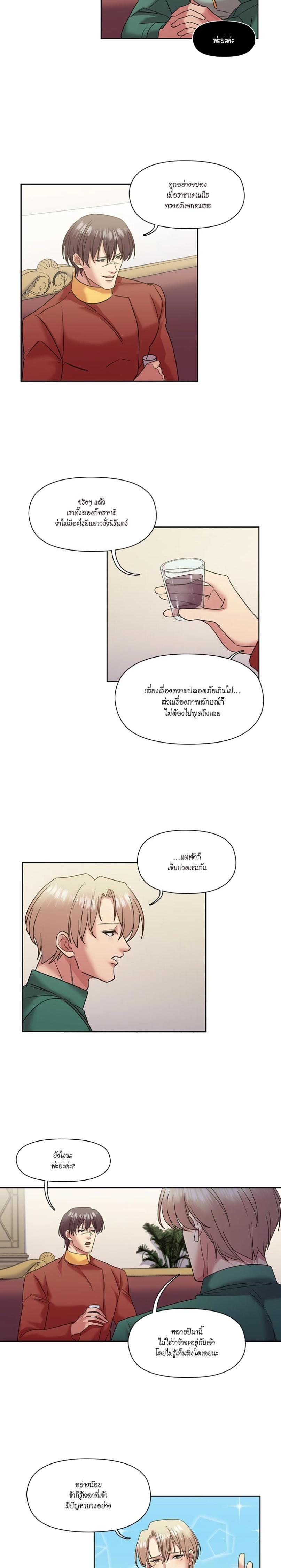 Manga-lc-com อ่านมังงะ อ่านการ์ตูน ออนไลน์ ฟรี I was Reborn as the Villainess’ Father and I Need XXX to Survive! ตอนที่ 1 2 3 4 5 6 7 8 9 10 11 12 13 14 ฟรี ไม่มีโฆษณา Manga-lc - อ่าน มังงะ อ่าน การ์ตูน ออนไลน์ อ่านมังงะ ฟรี