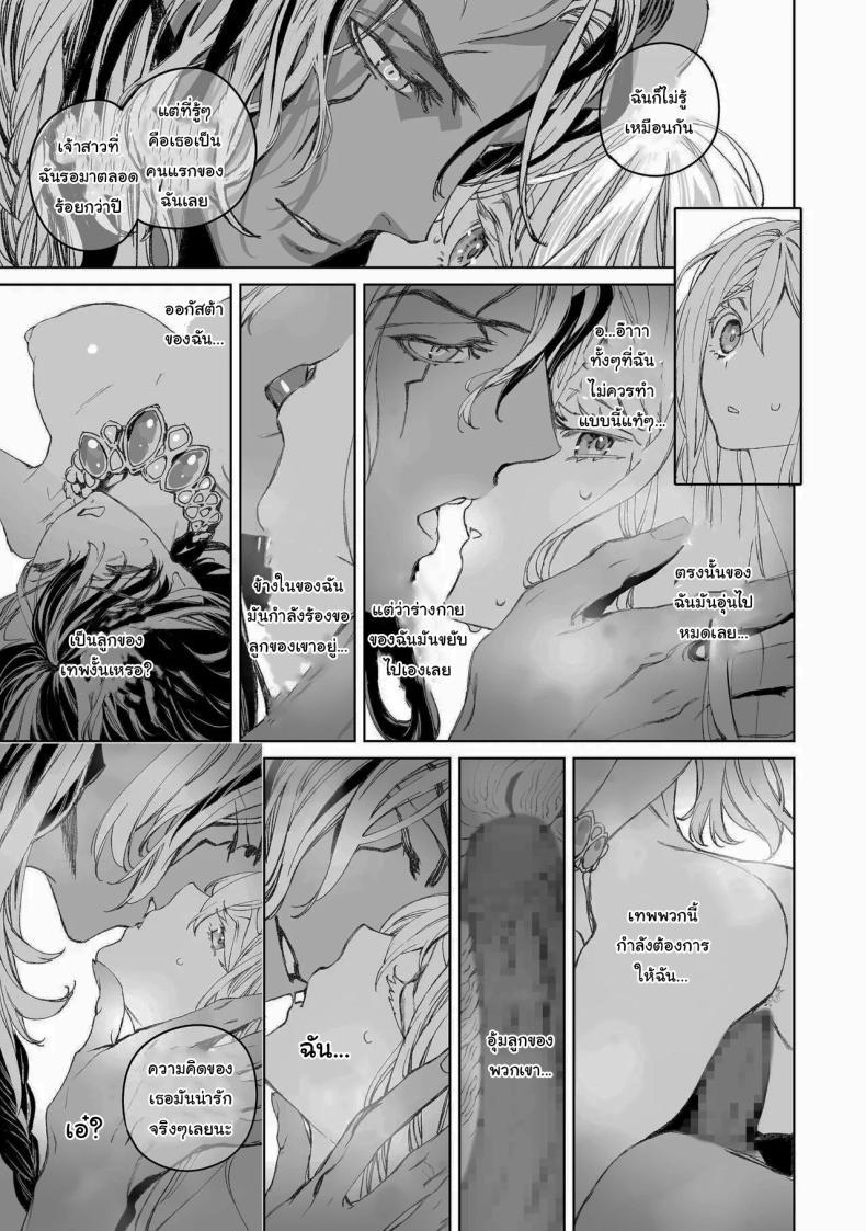 Doujin-Lc- อ่าน โดจิน มังฮวา เกาหลี ญี่ปุ่น จีน แปลไทย สัญญาโมแลค [394959] Moloch no Toriko ~Junsui Baiyou Lesbian to Jain no Shinzoku Yoki senu Error de Masaka no Seikon~ ตอนที่ 1 2 3 4 5 6 7 8 9 10 11 12 13 14 ฟรี ไม่มีโฆษณา อ่าน โดจิน Manhwa เกาหลี ญี่ปุ่น จีน เรามีครบ คัดมาให้เน้นๆ โดจิน 18+ รับประกันความฟินโดย  Doujin Lc