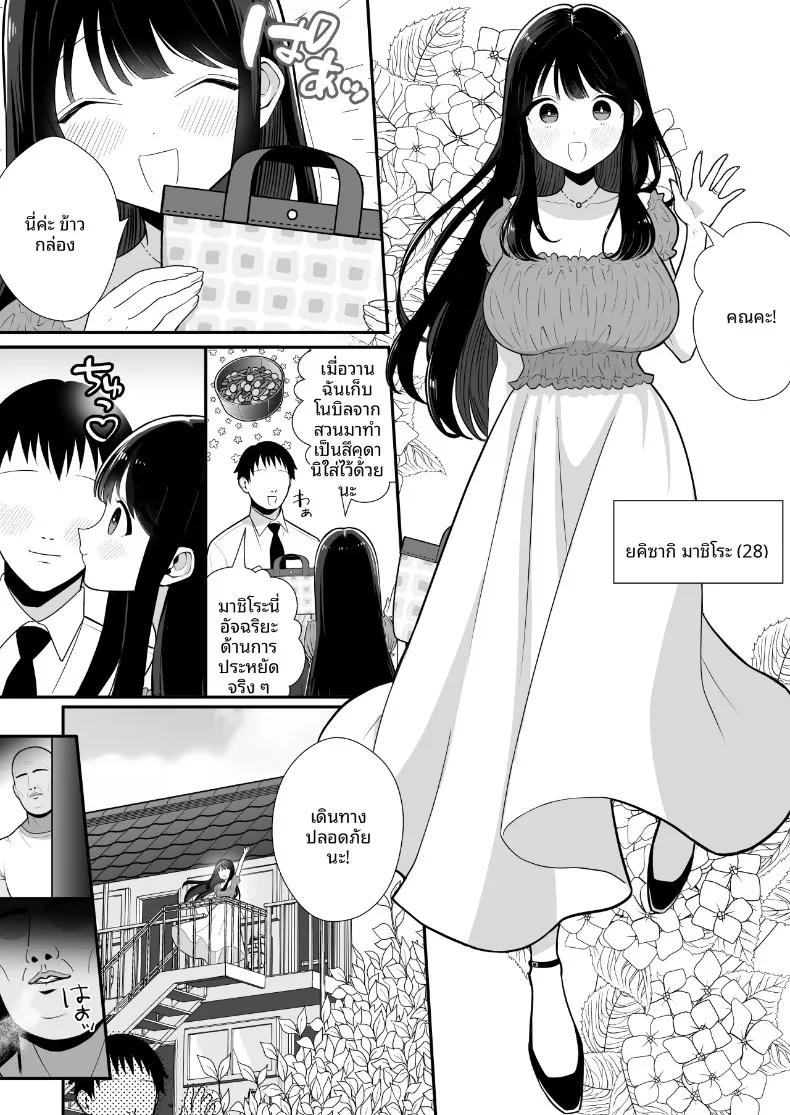 Doujin-Lc- อ่าน โดจิน มังฮวา เกาหลี ญี่ปุ่น จีน แปลไทย จนกว่าภรรยาผู้ยากจนจะจ่ายค่าเช่าด้วยร่างกาย (Kinuo) ตอนที่ 1 2 3 4 5 6 7 8 9 10 11 12 13 14 ฟรี ไม่มีโฆษณา อ่าน โดจิน Manhwa เกาหลี ญี่ปุ่น จีน เรามีครบ คัดมาให้เน้นๆ โดจิน 18+ รับประกันความฟินโดย  Doujin Lc