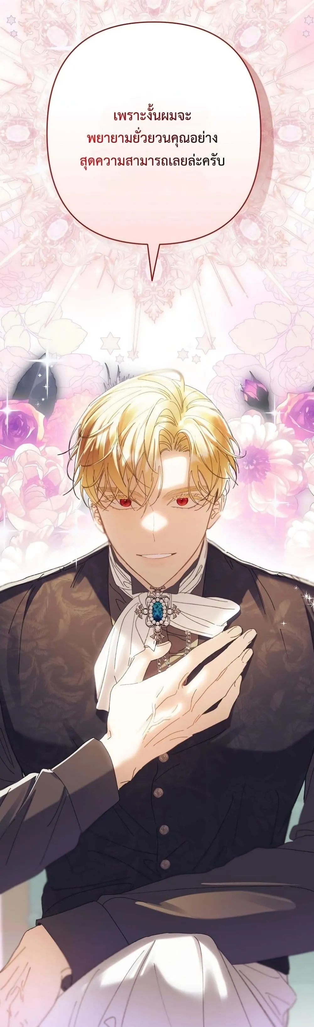 Manga-lc-com อ่านมังงะ อ่านการ์ตูน ออนไลน์ ฟรี I Faked a Pregnancy, but My Husband Returned ตอนที่ 1 2 3 4 5 6 7 8 9 10 11 12 13 14 ฟรี ไม่มีโฆษณา Manga-lc - อ่าน มังงะ อ่าน การ์ตูน ออนไลน์ อ่านมังงะ ฟรี